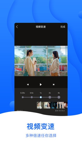 截图帝软件 V1.4.8 安卓版截图2