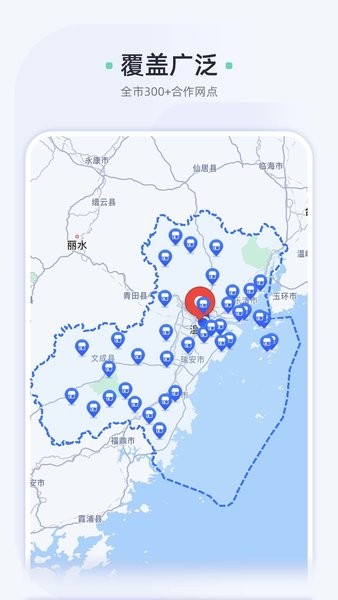 车酷车管家平台 V2.22.14 安卓版截图1