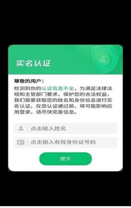 答题英雄游戏安卓版 V1.0截图2