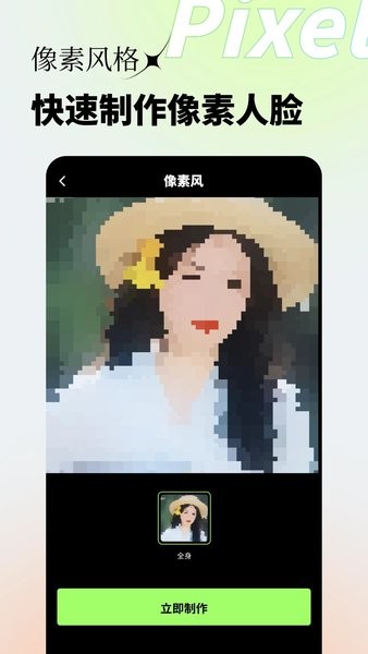 妙影软件免费 V1.1.3 安卓版截图2