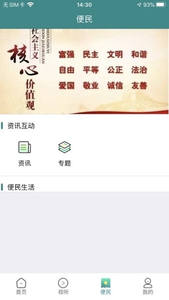 大美泽库手机版 V1.0.0 安卓版截图1