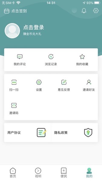 大美泽库手机版 V1.0.0 安卓版截图2