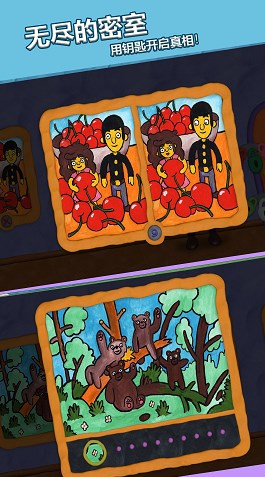 无尽的密室游戏官方最新版 V3.1.0截图1