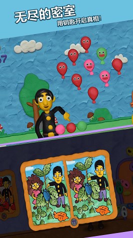 无尽的密室游戏官方最新版 V3.1.0截图2