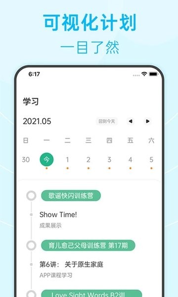 绘分享软件 V5.14.3 安卓版截图1