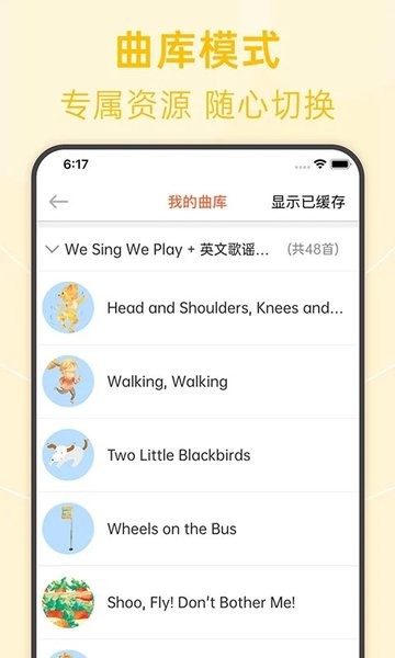 绘分享软件 V5.14.3 安卓版截图2