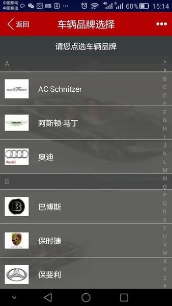 中华电商平台 V3.3.1 安卓版截图2