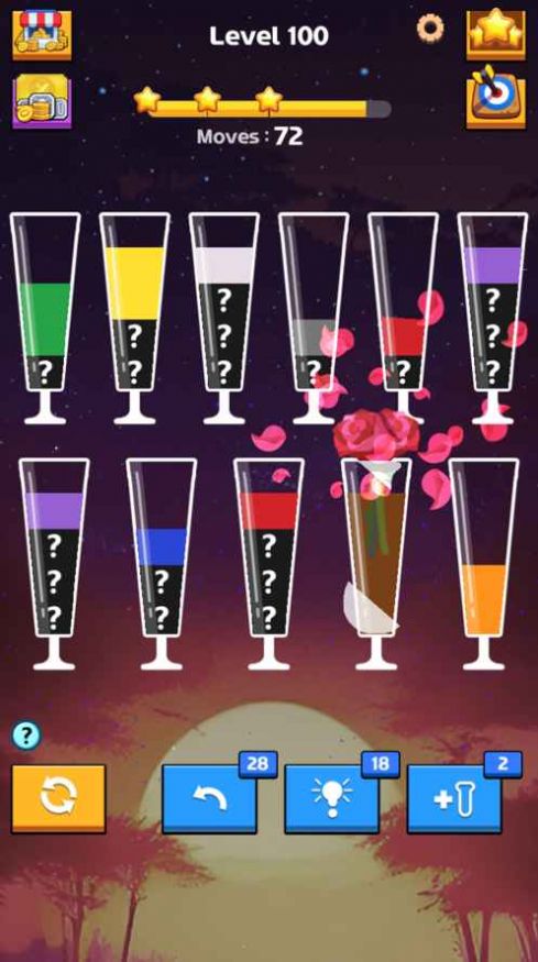 Sort Master游戏中文最新版 V1.0.12截图1