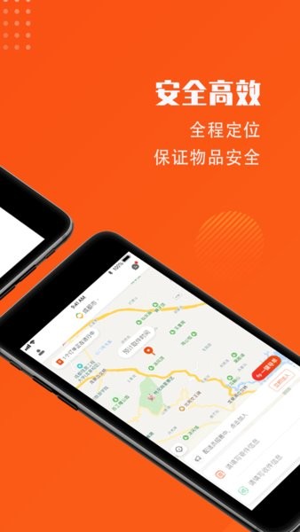 开始送平台 V5.5.8 安卓版截图1