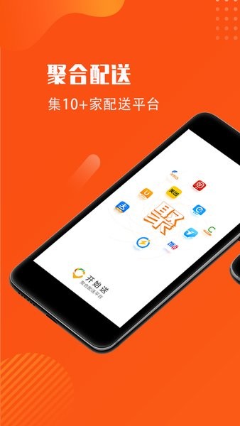 开始送平台 V5.5.8 安卓版截图2