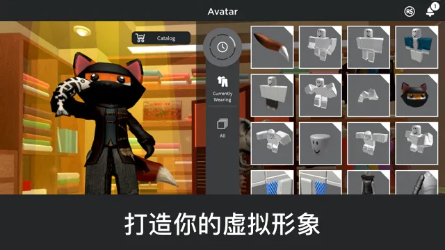 Roblox O Verblox手机版下载安装2023 V2.551.575截图1