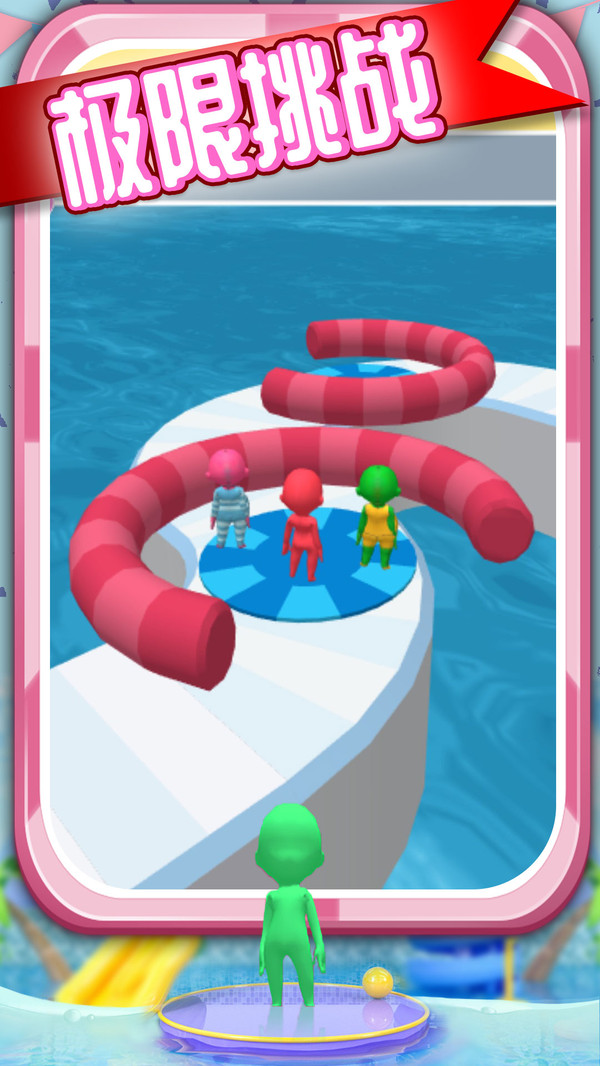 冲浪竞速游戏安卓版 V1.0.1截图1