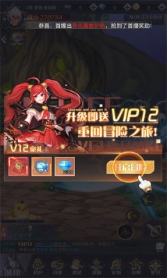 时空破晓游戏官方版 V1.7截图2