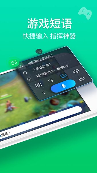 百度输入法小米版最新版本2023 V10.6.120.480 安卓版截图2