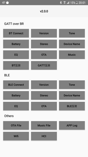 西觉硕蓝牙音箱助手 V2.0.2 安卓版截图1