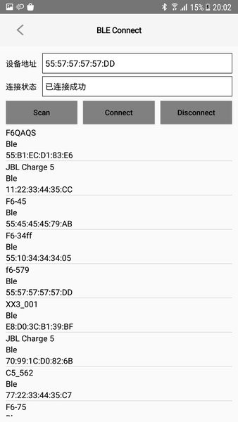 西觉硕蓝牙音箱助手 V2.0.2 安卓版截图2