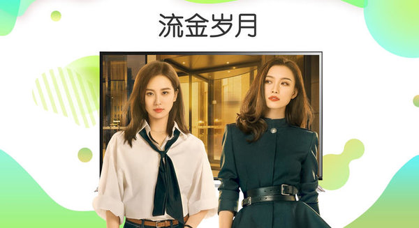 银河奇异果tv官方最新版 V13.0.0.155978 安卓版截图1