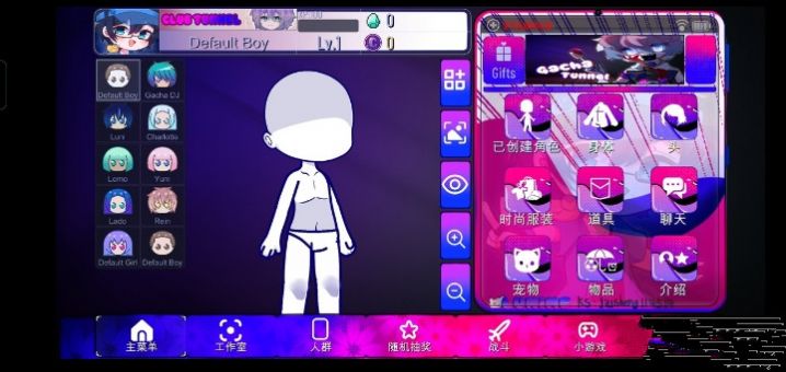 cacha tunnel游戏中文版最新版 V1.1.0截图1