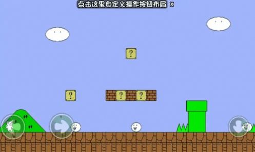 无敌猫里奥免广告小游戏最新版 V1.1截图2