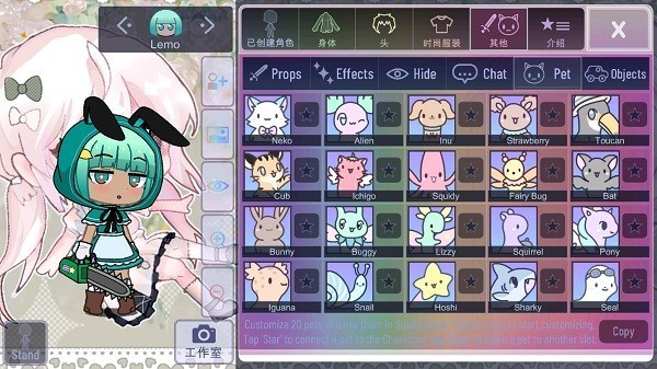 加查oxn游戏官方正版中文版 V1.1.0截图1