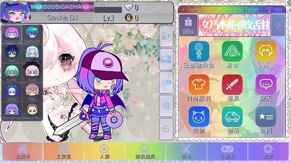 加查oxn游戏官方正版中文版 V1.1.0截图2