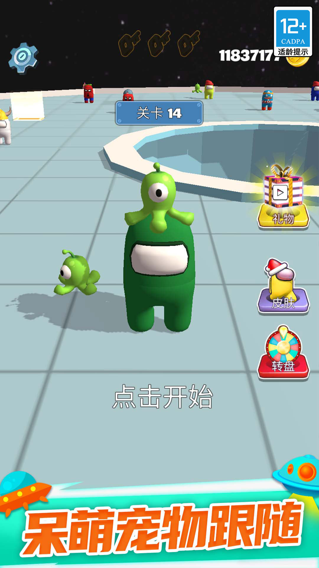 太空大乱斗内置功能菜单下载安装 V1.0.1截图1