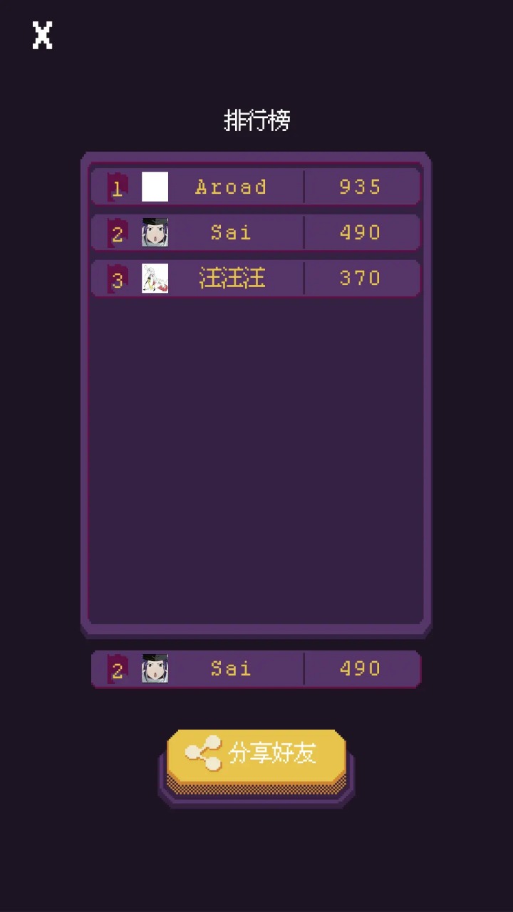 刹那一闪游戏官方安卓版 V0.0.10截图2