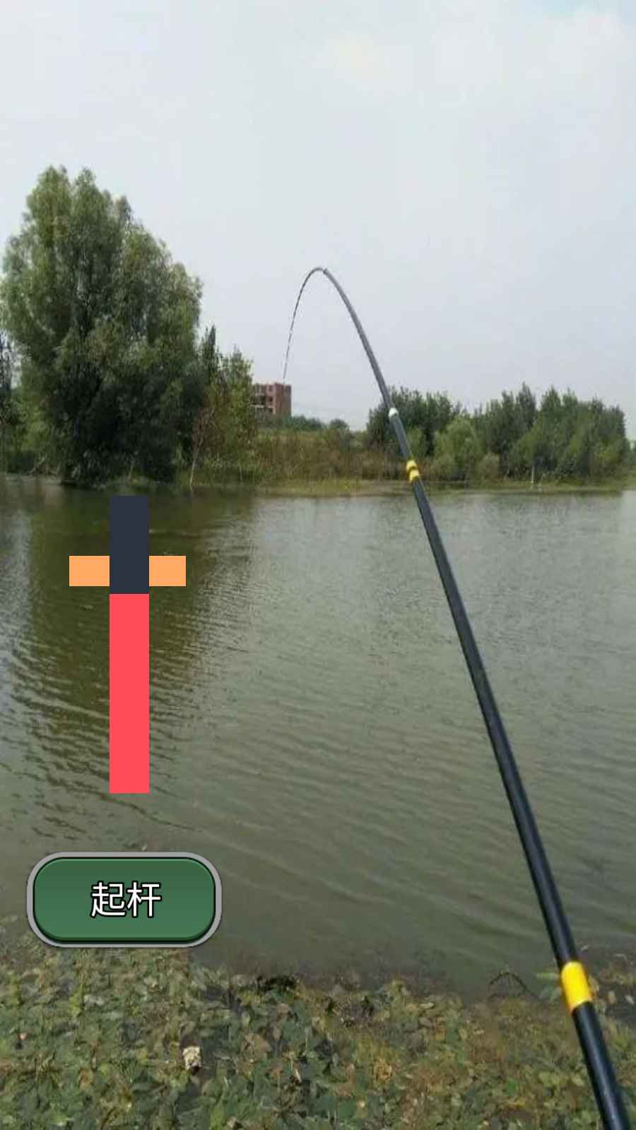 鱼儿别跑小游戏官方版 V1.0截图1