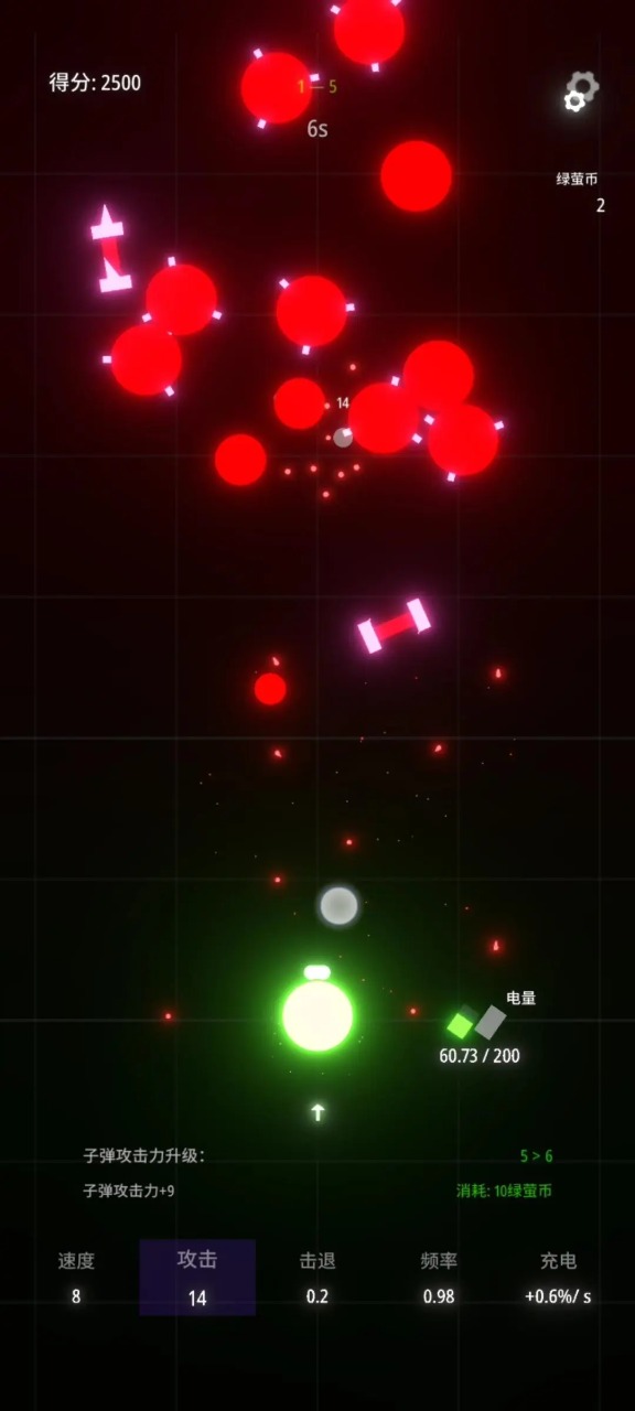 重返个体游戏安卓版 V0.0.2截图1