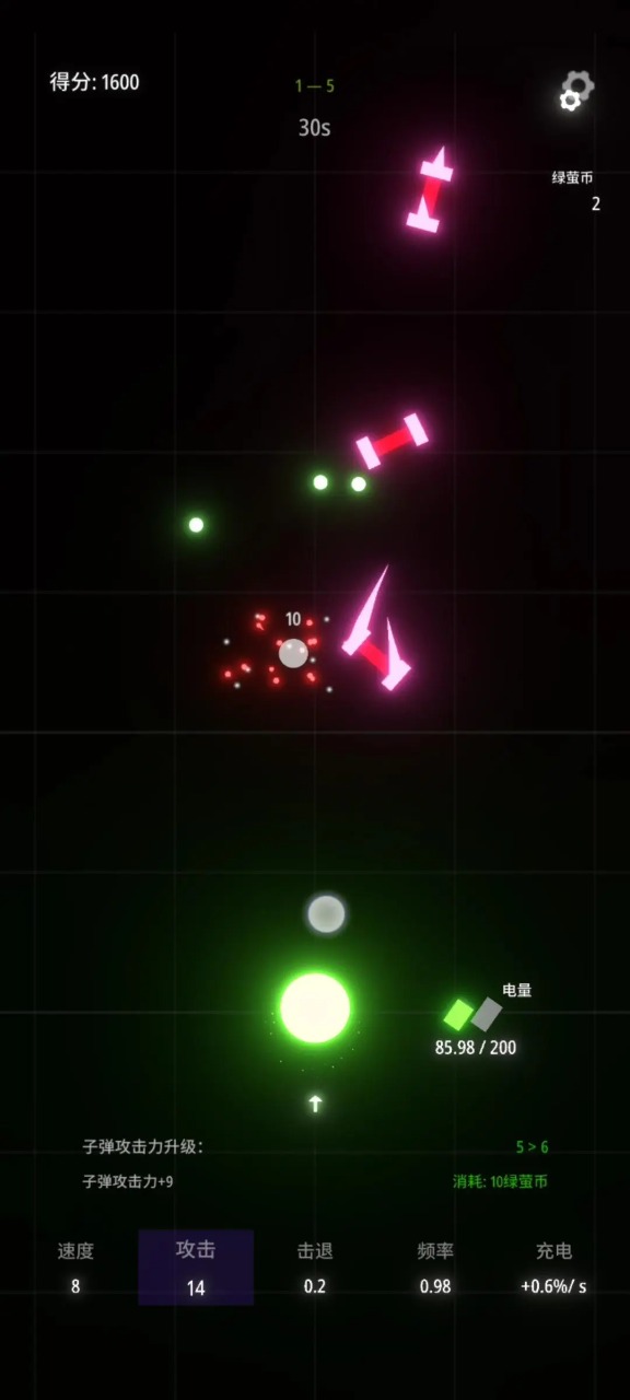 重返个体游戏安卓版 V0.0.2截图2