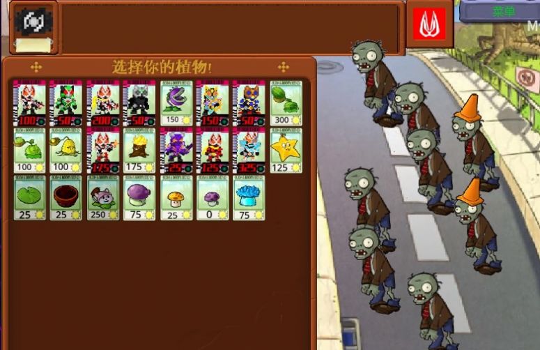 假面骑士大战僵尸娘化下载安装免费版 V0.2截图2