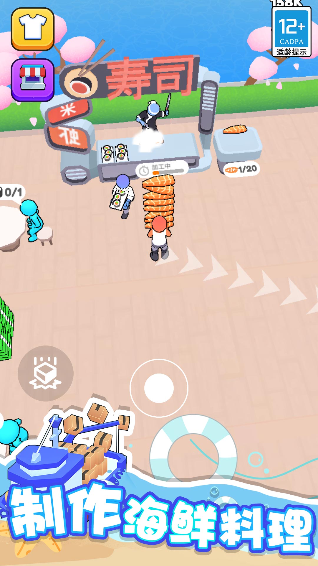 海滨小镇游戏免广告下载 V1.0.1截图1