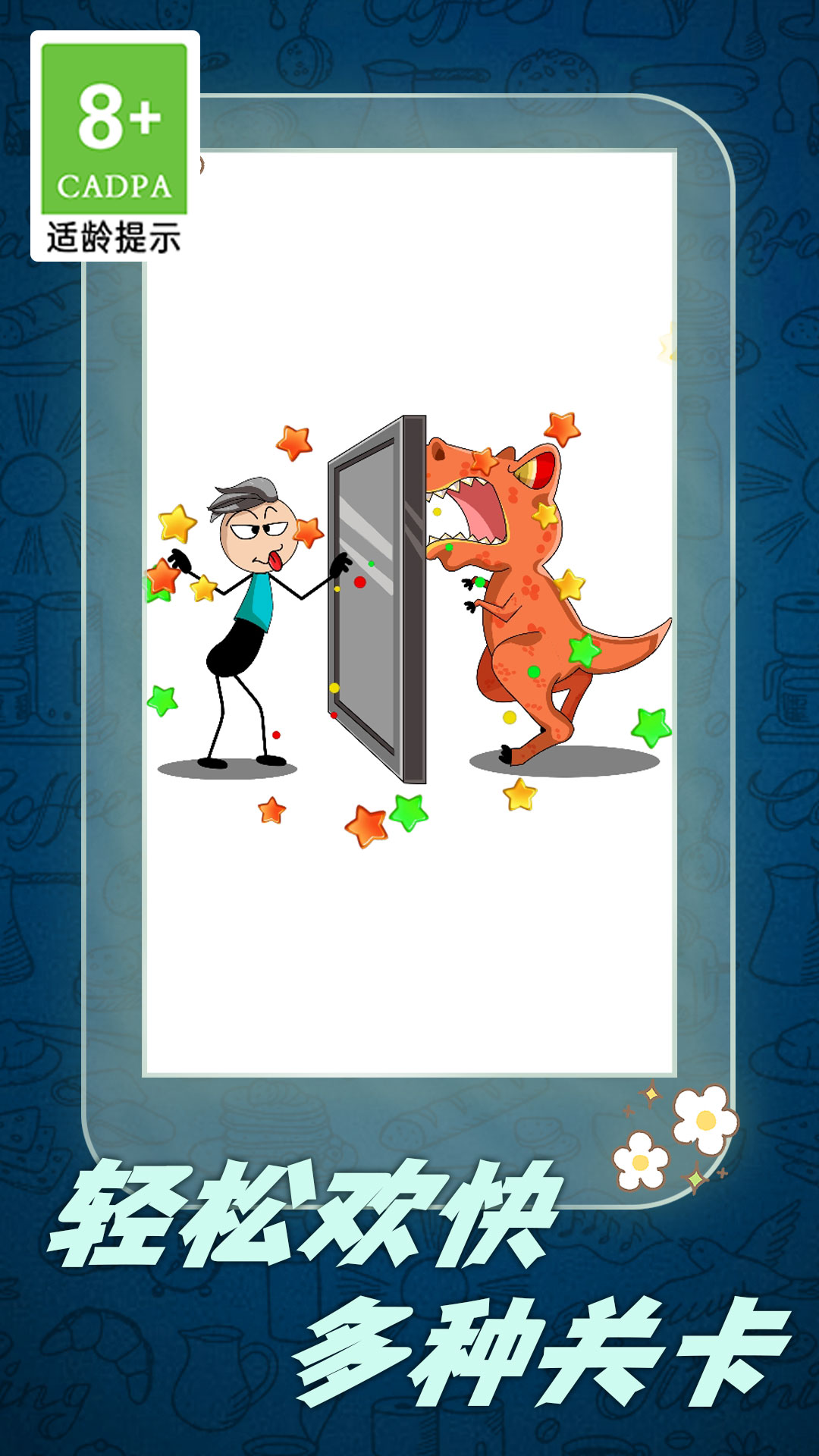 画线小姐姐游戏安卓版 V1.0.2截图2