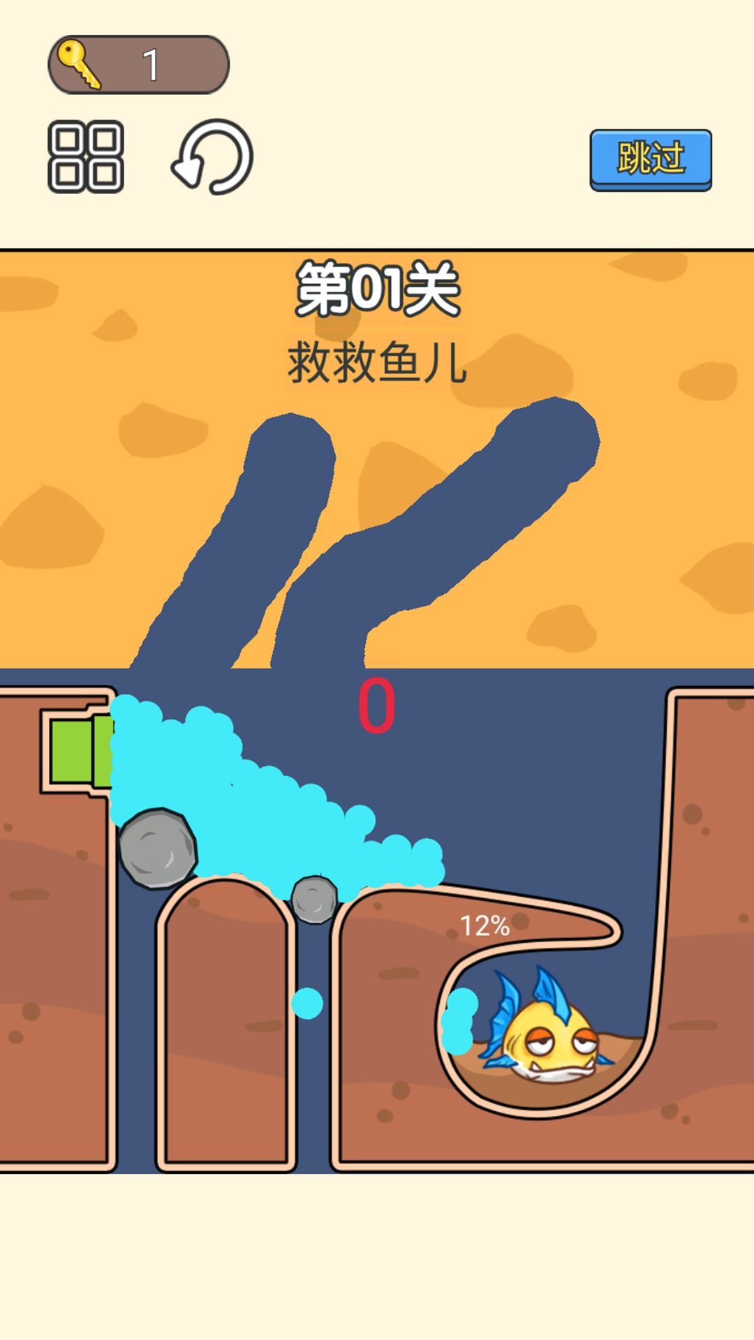 小老弟闯关挑战游戏安卓版下载 V1.0截图2