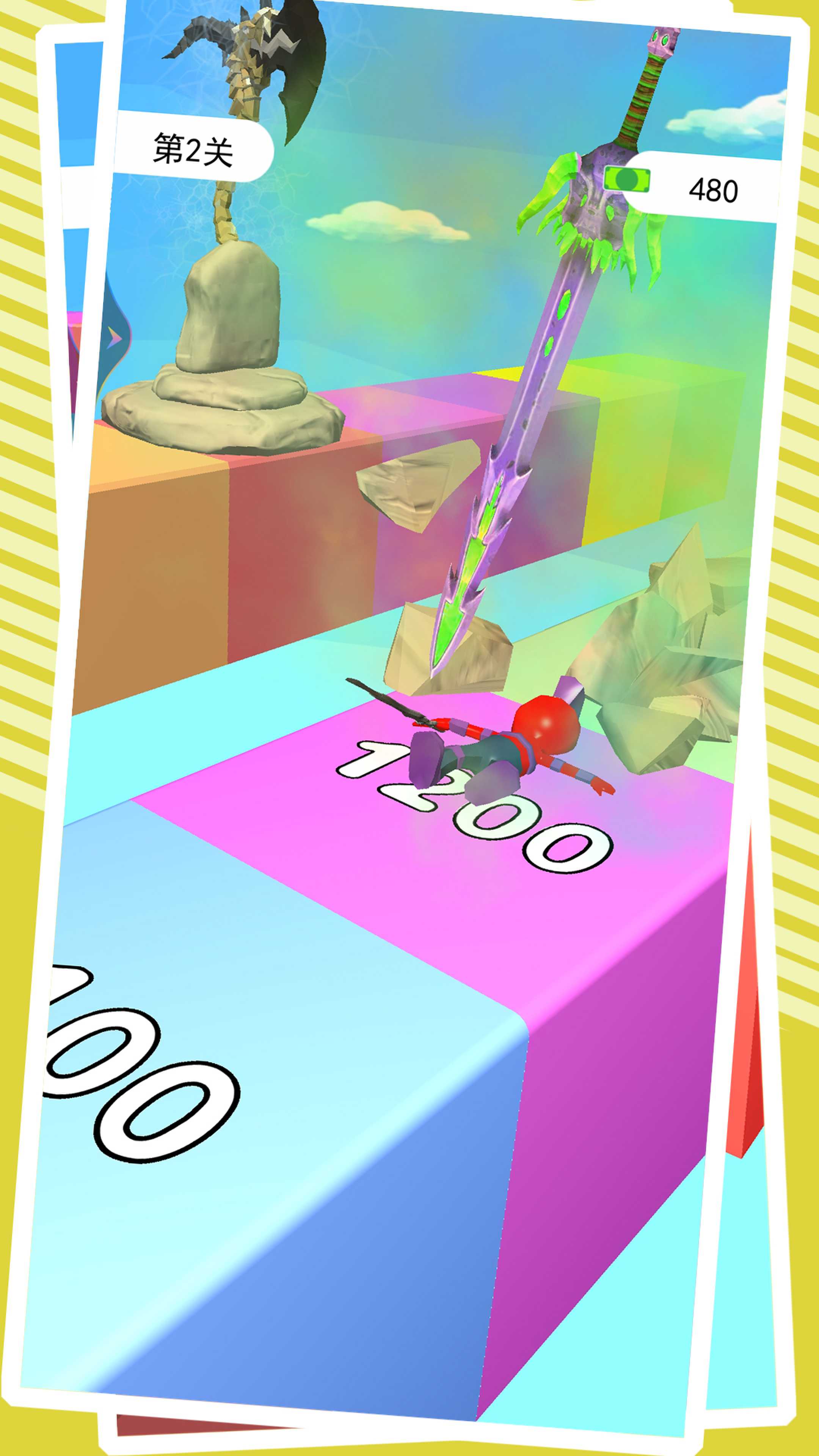 我有一剑666小游戏官方下载 V1.0截图2