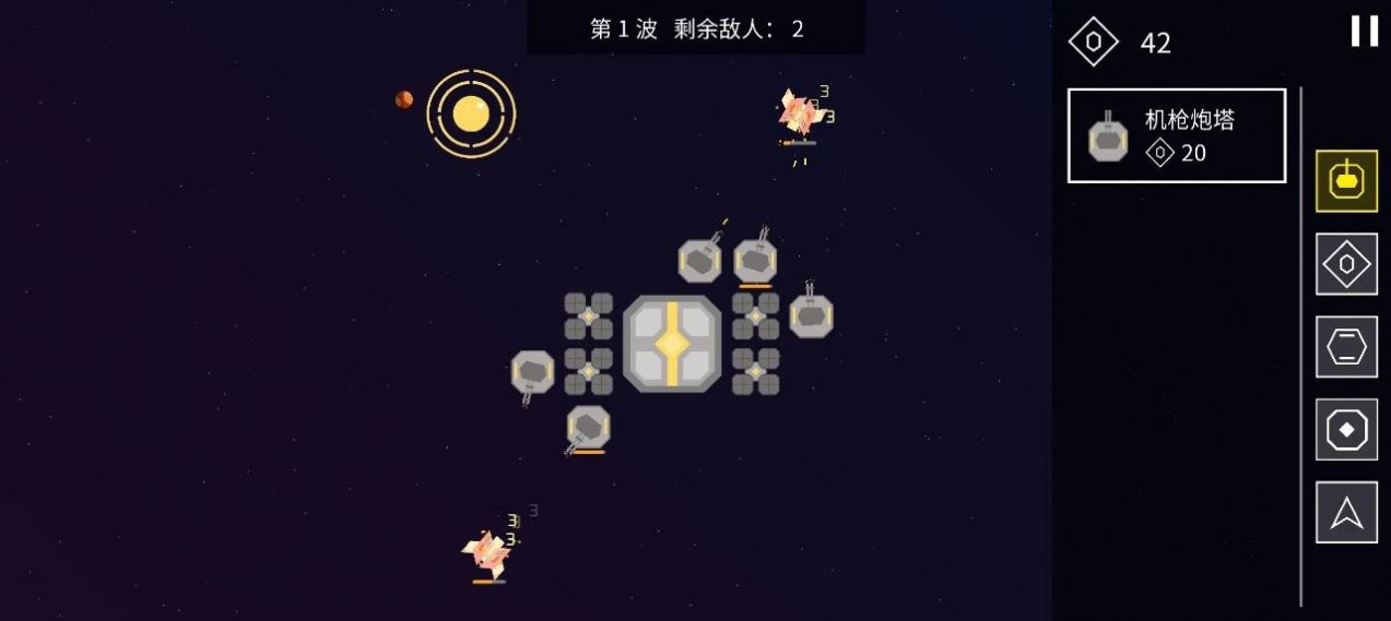 纽兰枢纽游戏官方版 V1.0截图1