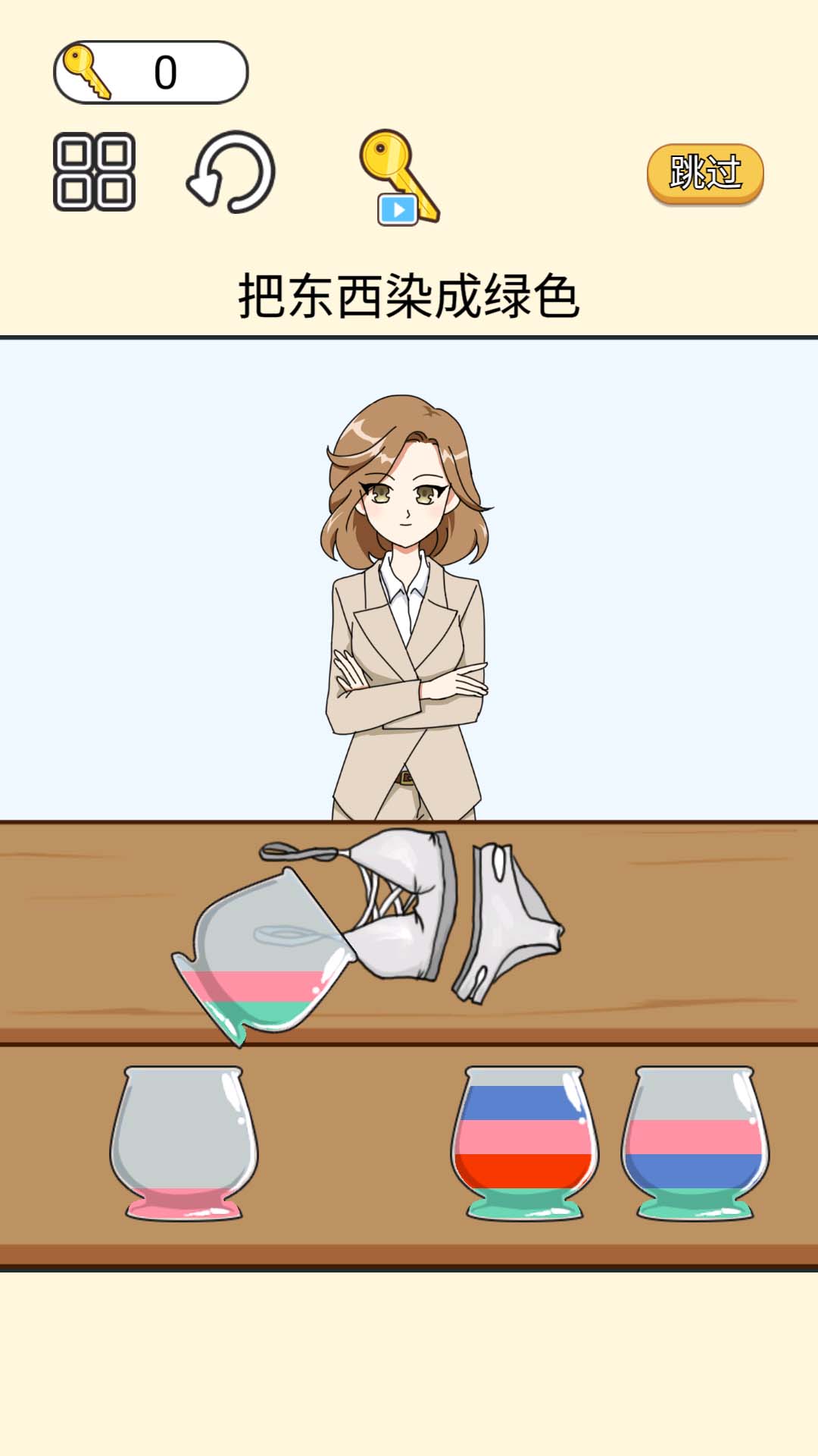 脑力大爆发游戏安卓版 V1.0截图2