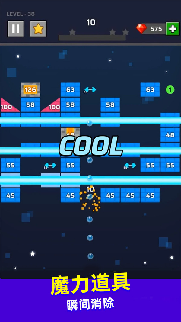 击球达人游戏官方版 V189.1.1.3018截图1