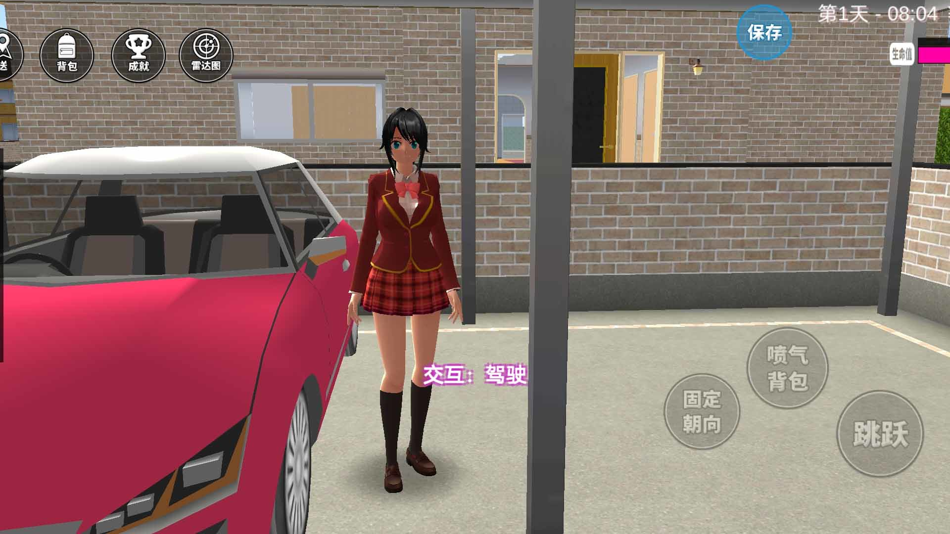 樱花动漫高校物语游戏官方中文版 V1.0截图1