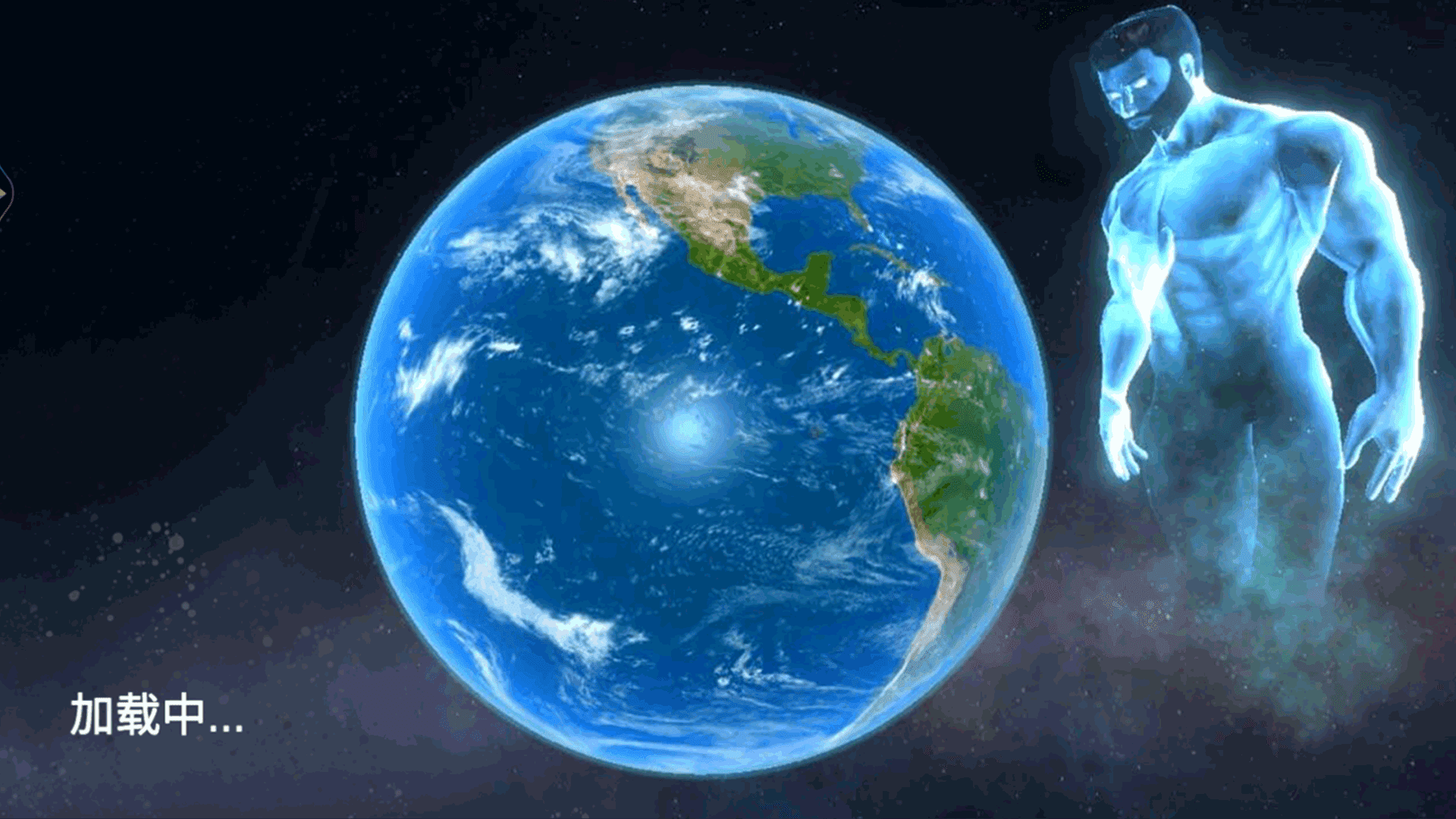 破坏星球元宇宙游戏官方版 V1.0截图2