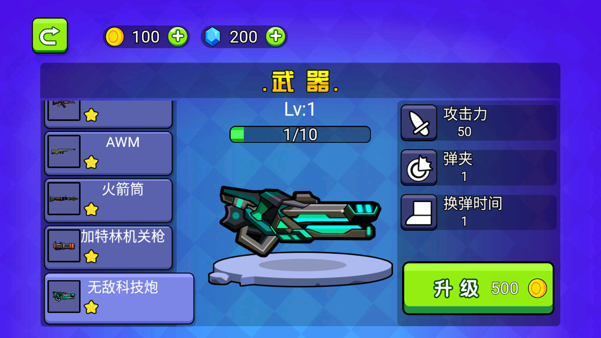 空投跳伞吃鸡游戏手机版下载 V1.0截图1