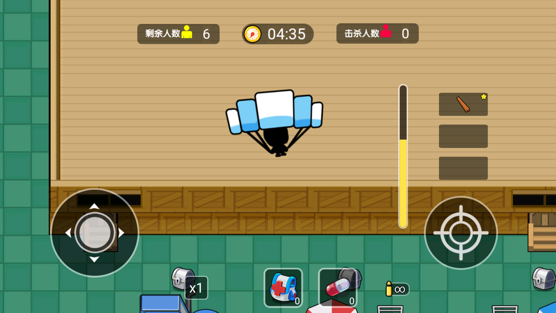 空投跳伞吃鸡游戏手机版下载 V1.0截图2