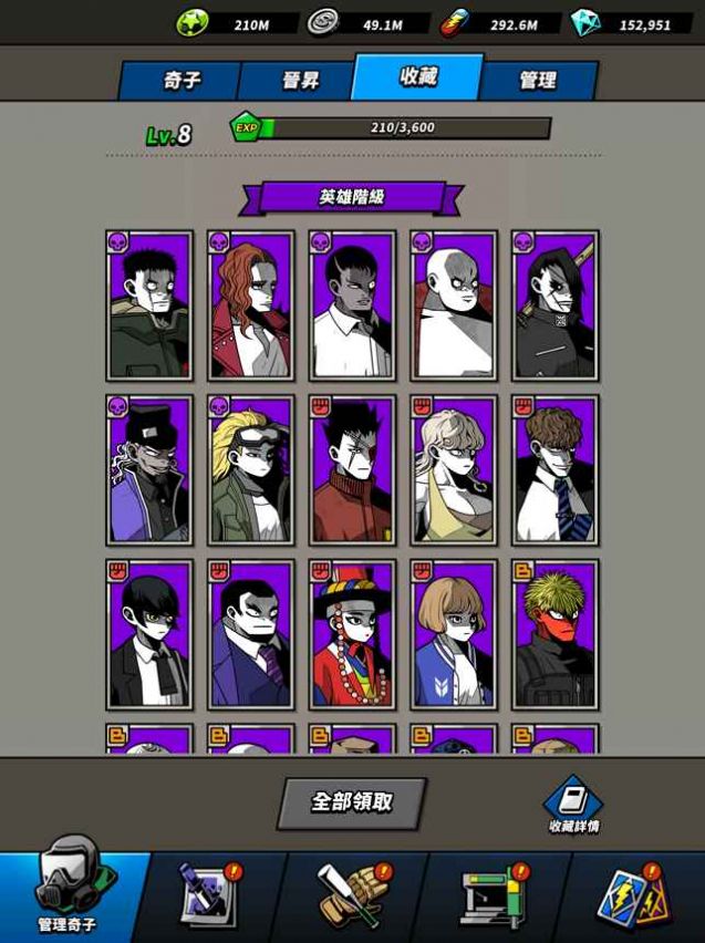 SEOUL Apocalypse手游官方中文版 V1.2.3截图2