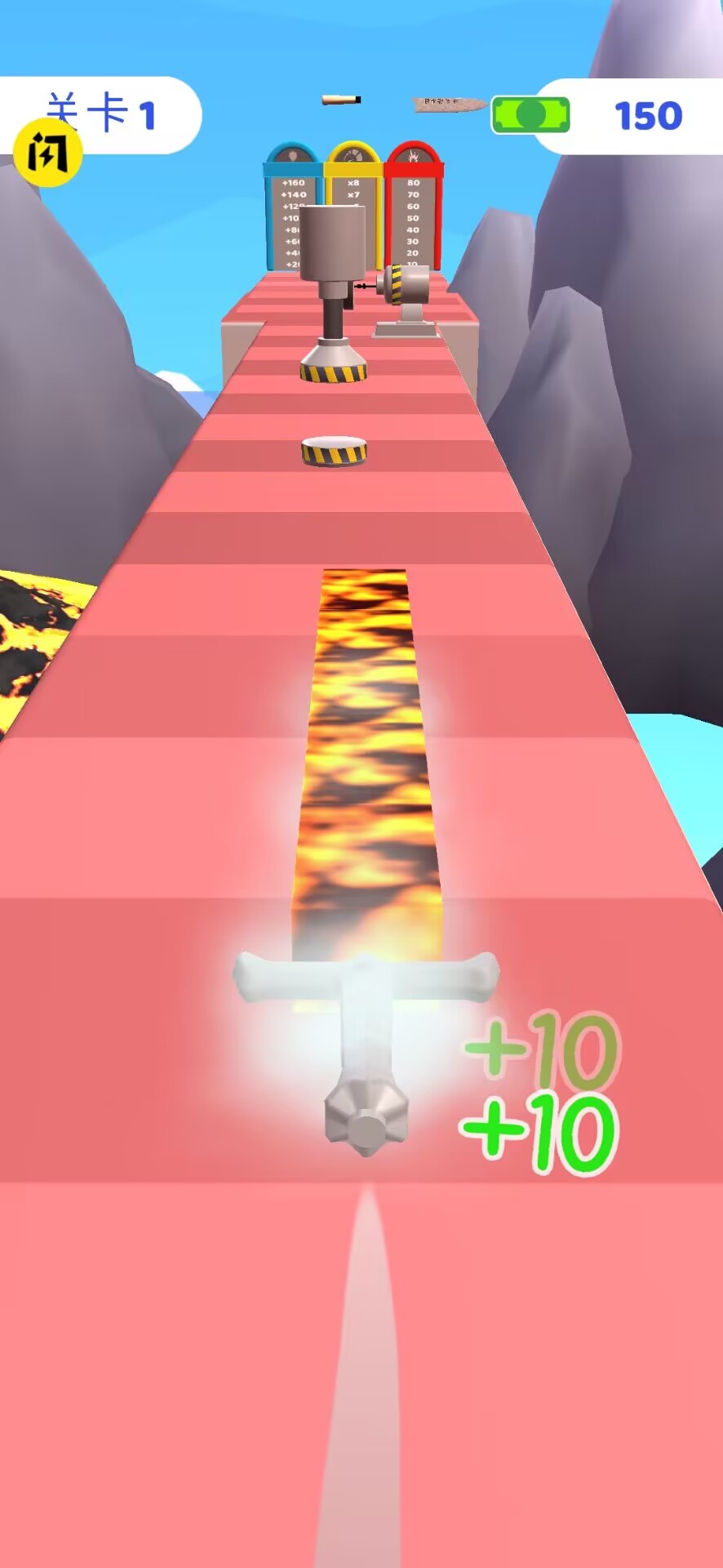 造剑大师游戏免广告下载 V1.7.0截图1