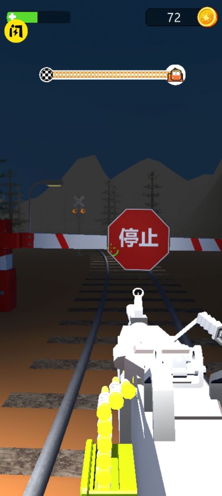 开火车了游戏手机版下载 V1.0.1截图1