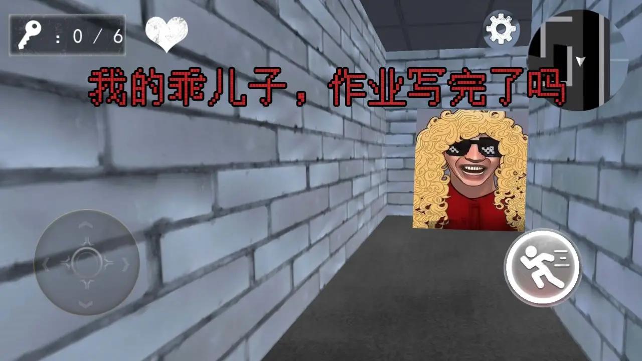 老娘模拟器假装当妈妈中文版免费下载安装无广告 V1.0截图2