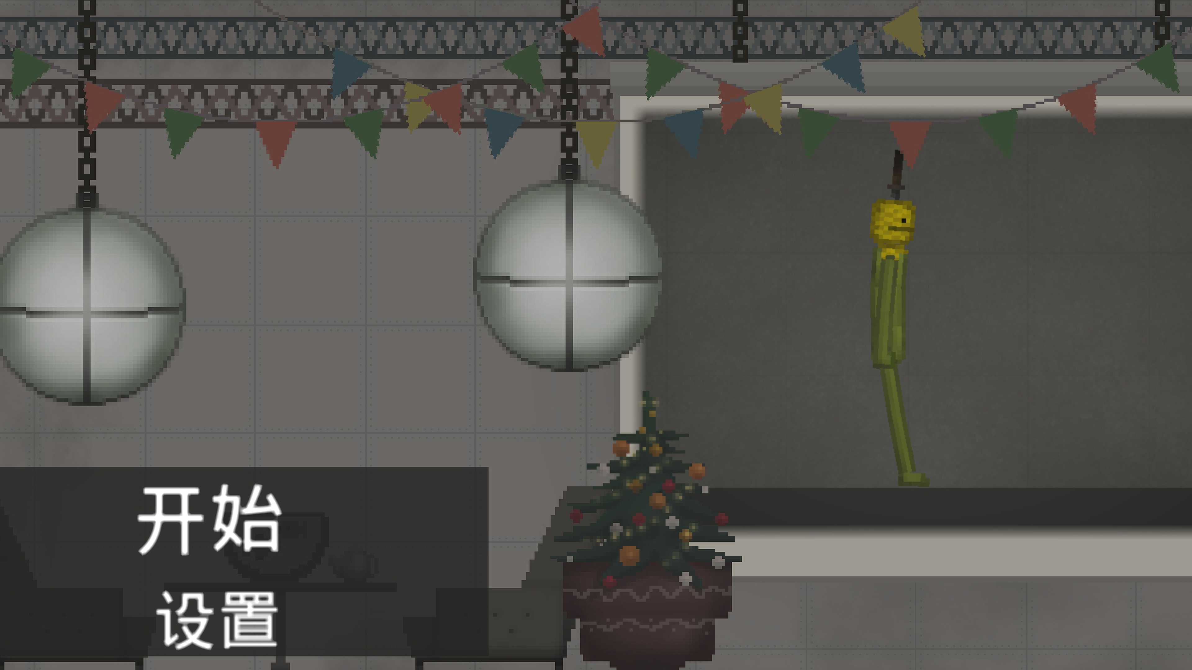 疯狂世界盒子游戏安卓版下载 V1.0截图1