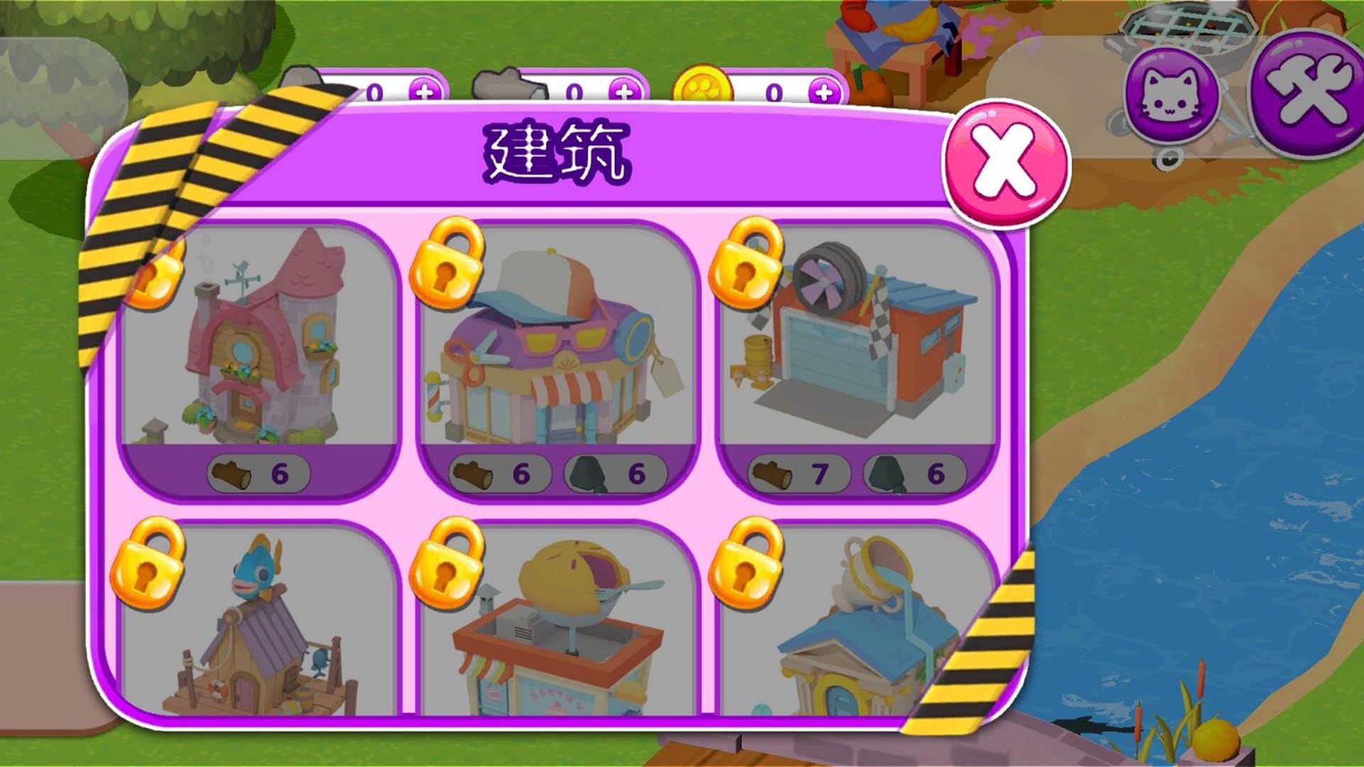 建造模拟小世界游戏官方版 V1.1截图2