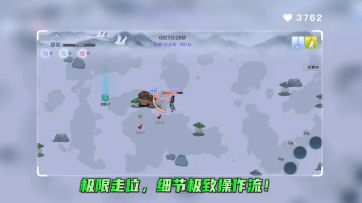 全民割草王游戏官方版 V1.0.0截图1