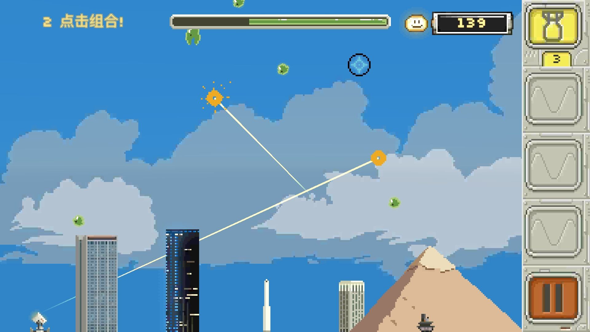 喷射球球游戏安卓版 V1.0.2截图2